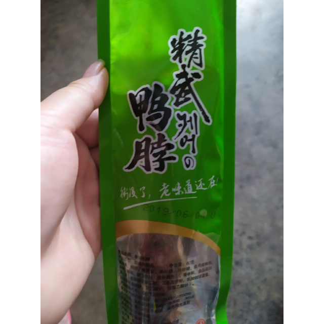 香辣味整根鸭脖 鸭肉肉食卤味熟食小吃 武汉特产 休闲零食 真空包装