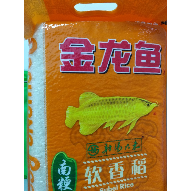 金龙鱼软香稻苏北大米5kg袋装粳米