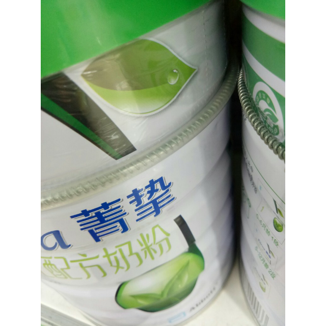 雅培(abbott)eleva菁挚纯净较大婴儿配方奶粉2段900克(爱尔兰原装进口