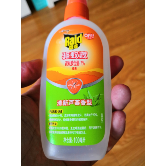 雷达欧护驱蚊液喷雾宝宝婴幼儿驱蚊防蚊清新芦荟香型100ml新老包装