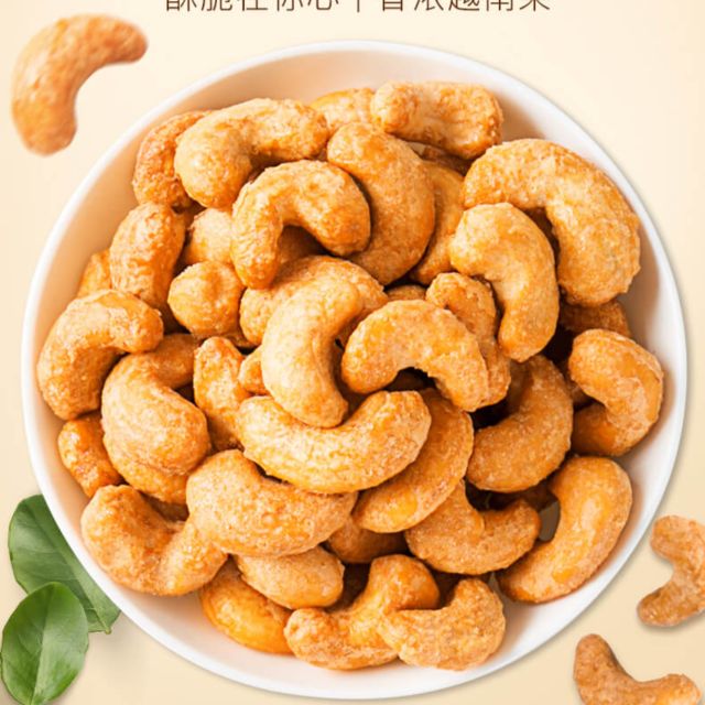 百草味坚果炭烧腰果100g原味休闲零食每日坚果果仁干果零食特产食品