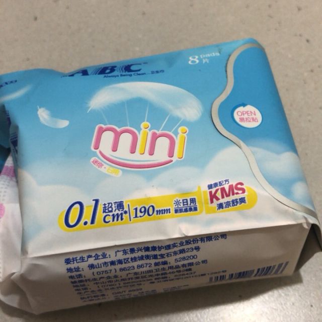 abc新肌感日用轻透薄190mm迷你卫生巾8片含kms健康配方