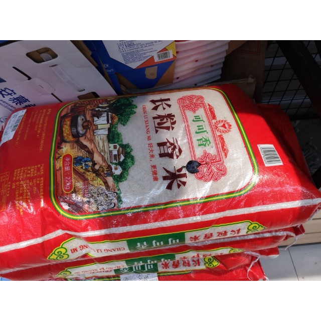 可可香长粒香米22kg大米多次购买