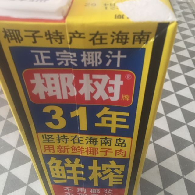 椰树牌椰汁1l利乐