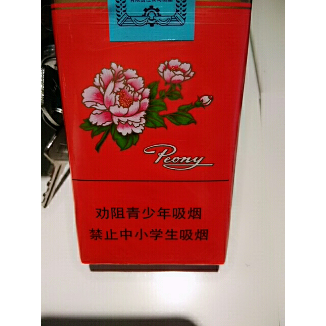 > 牡丹(软)商品评价 > 非常满意