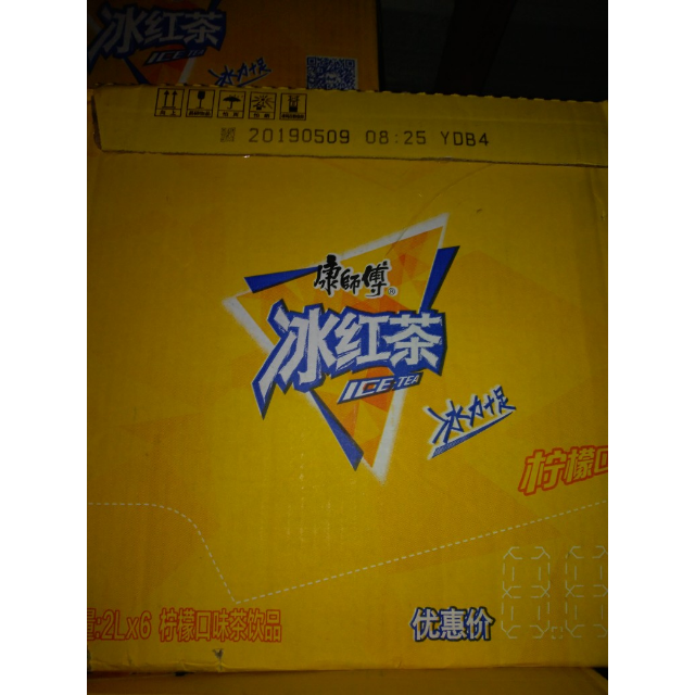 otbaby二代经典珍藏版系列晶纯倍护母婴幼儿童防晒乳110mlya90