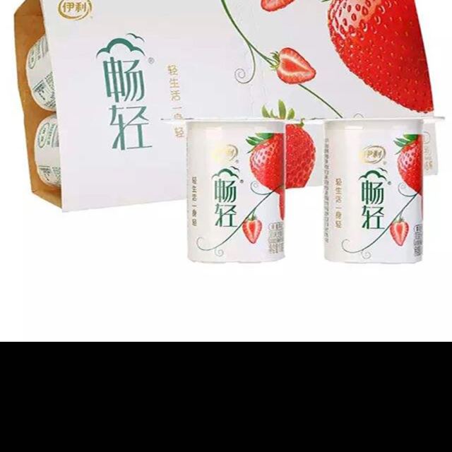 > 伊利畅轻八连杯-草莓果粒酸牛奶100g*8商品评价 > 您没有填写评价