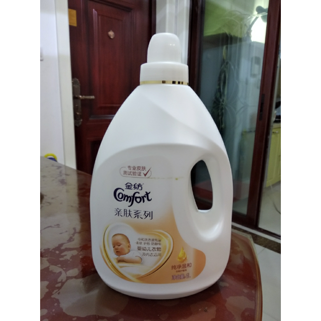 金纺衣物柔顺剂亲肤系列纯净温和衣物护理剂4l婴幼儿衣物及内衣适用新