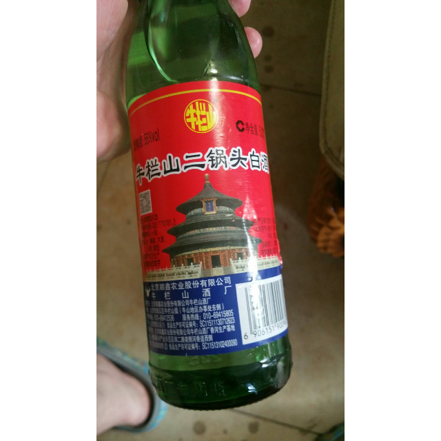 牛栏山二锅头56度500ml裸瓶装清香型白酒