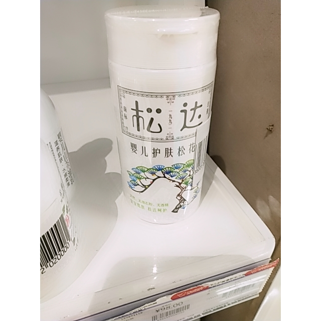 松达songda婴儿珍珠精华爽身粉68g爽身粉