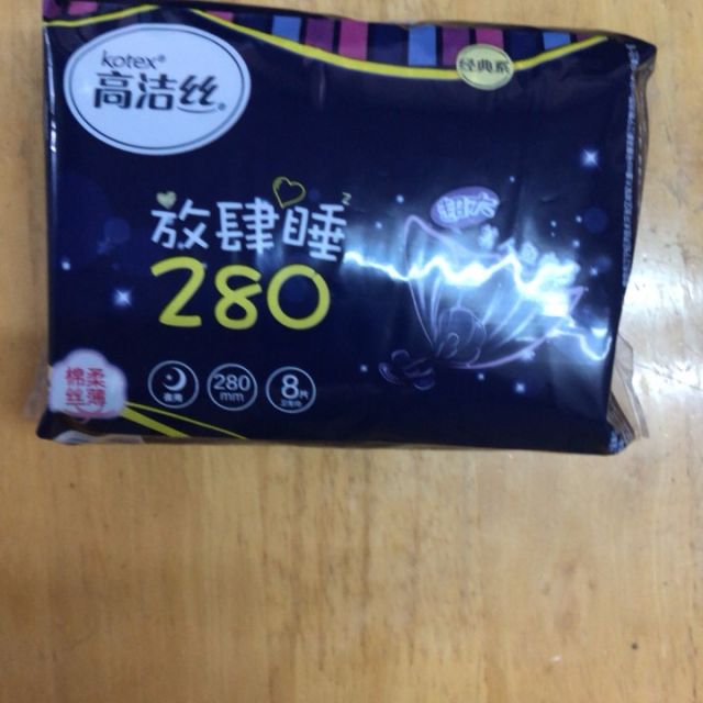 高洁丝经典系列棉柔纤巧放肆睡卫生巾夜用280mm卫生巾8片