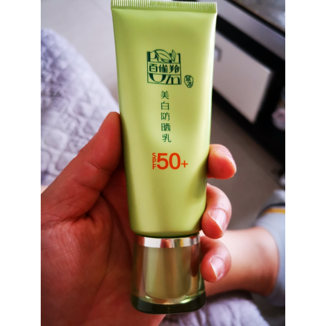 pechoin百雀羚防晒乳液防晒霜草本镁白防晒乳60gspf50防晒霜洁面乳