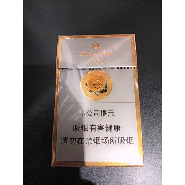 > 芙蓉王(硬)商品评价 > 您没有填写评价内容