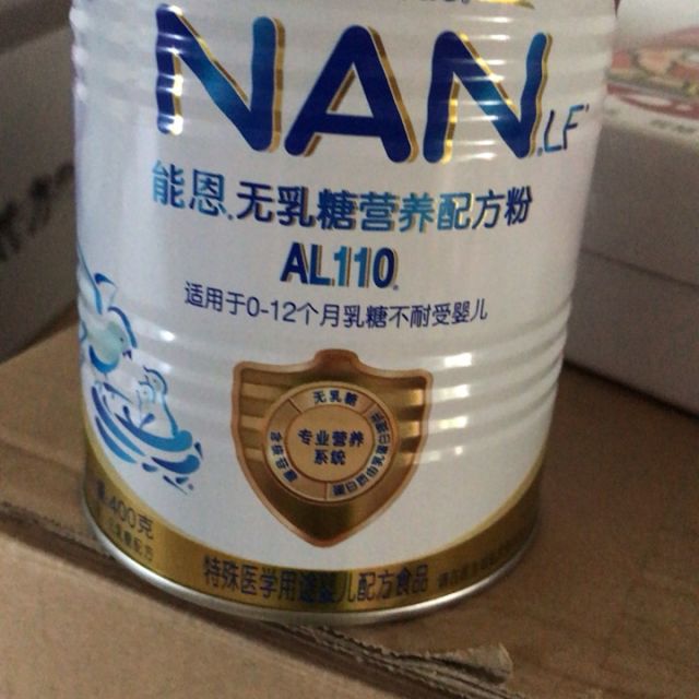 雀巢nestle安兒寧能恩al110無乳糖營養配方奶粉400g6罐012個月乳糖不