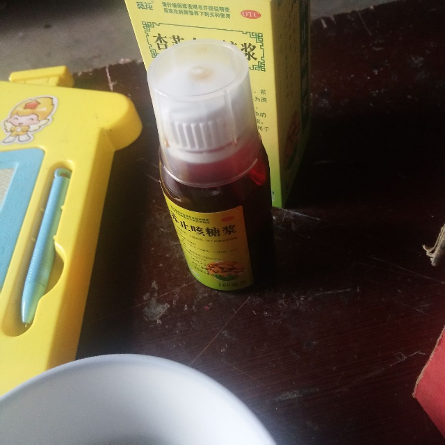 10ml*10支 风热感冒流感清热祛湿 凉血解毒感冒药正品 液体剂高清大图