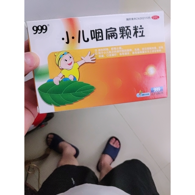 > 999三九 小儿咽扁颗粒 10袋 小孩儿童急性咽炎扁桃体炎 咽扁冲剂