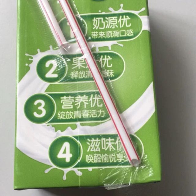 伊利優酸乳原味酸奶牛奶飲品250ml24盒箱禮盒裝營養兒童學生早餐奶