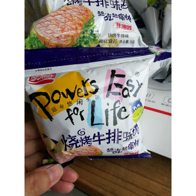 【满199减120】盼盼烧烤牛排味麦香鸡块20包办公室零食大礼包休闲薯片