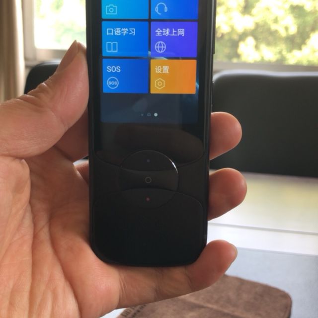 科大訊飛翻譯機30翻譯器離線翻譯棒方言翻譯筆出國旅遊翻譯神器口語