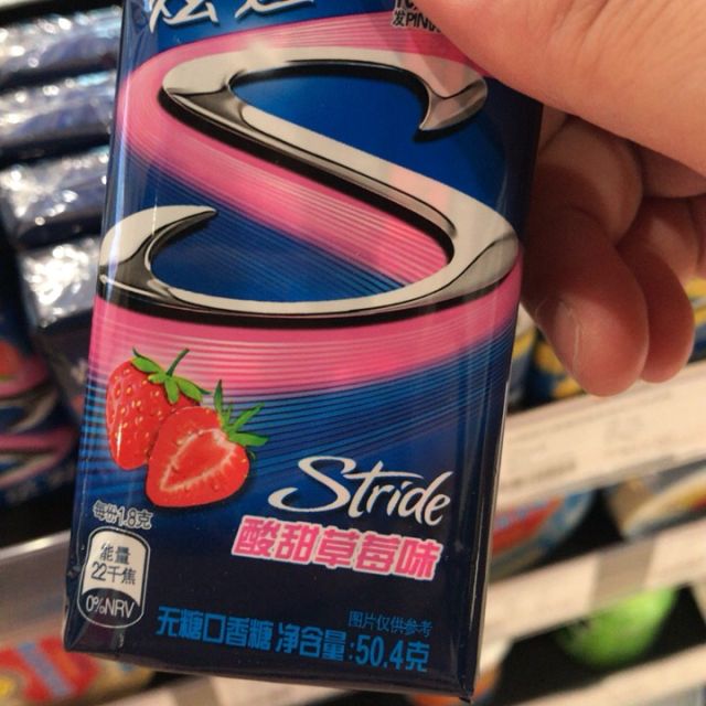 炫迈stride无糖口香糖炫紫葡萄味28片504g