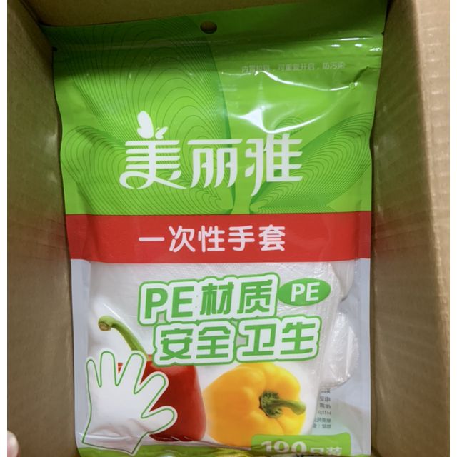 美丽雅 一次性手套 好穿易拖 100只 优质聚乙烯(pe) 包装随机一次性用