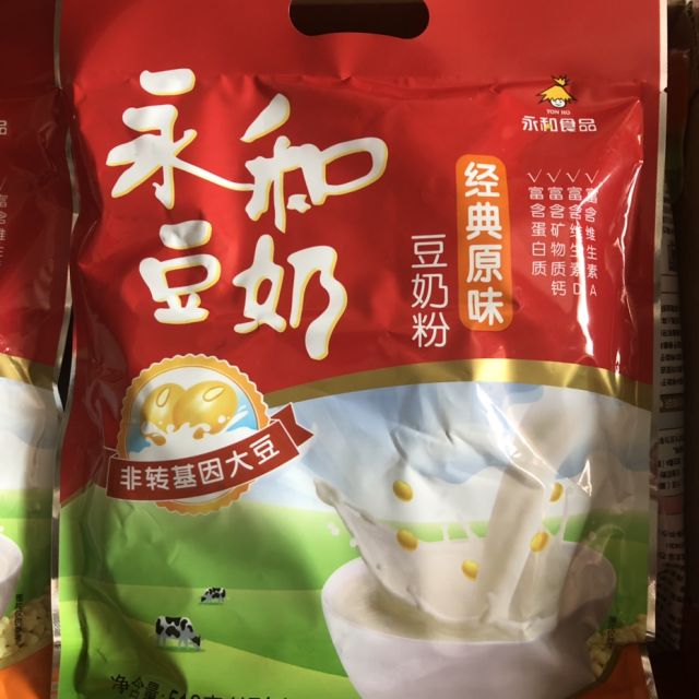 永和豆浆 经典原味豆奶粉 510g (新老包装随机发货)永和食品 品质保证