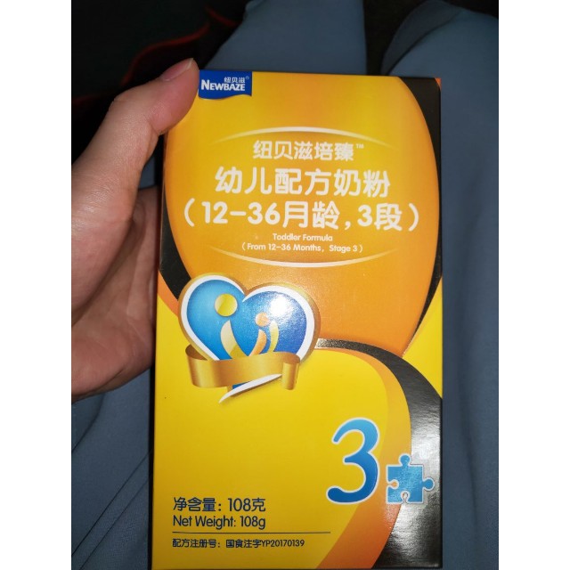 > 纽贝滋培臻配方奶粉三段牛奶粉108g便携装(买一送一)商品评价 > ***