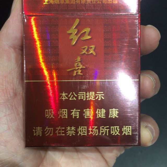 红双喜硬百顺图片