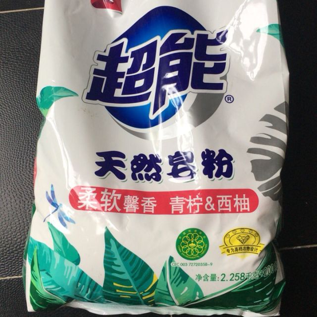 2258kg超能天然皂粉馨香柔软洗衣粉