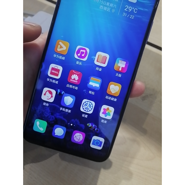 华为/荣耀(honor)20 8gb 256gb 冰岛白 移动联通电信4g全网通 4800万