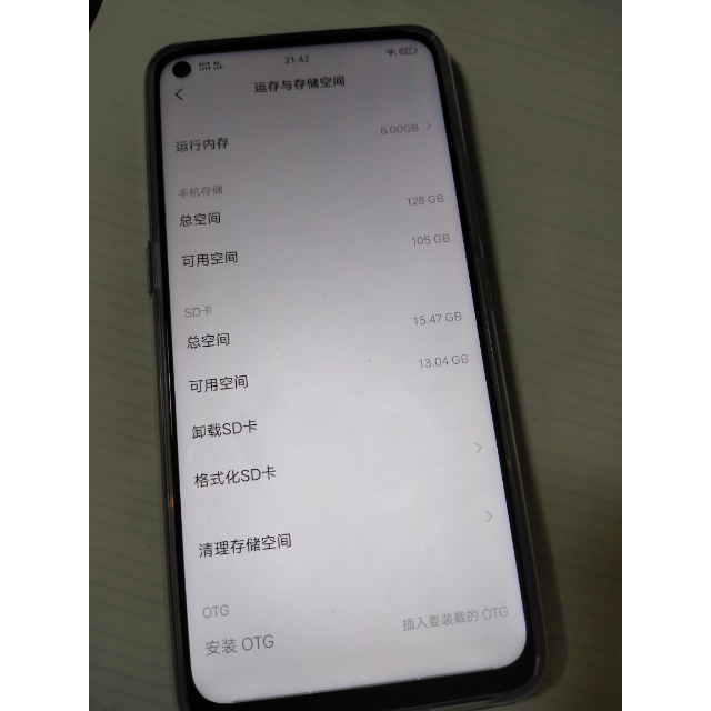 vivo z5x 极夜黑 6 128g 极点屏手机 5000mah大电池 三摄拍照手机全