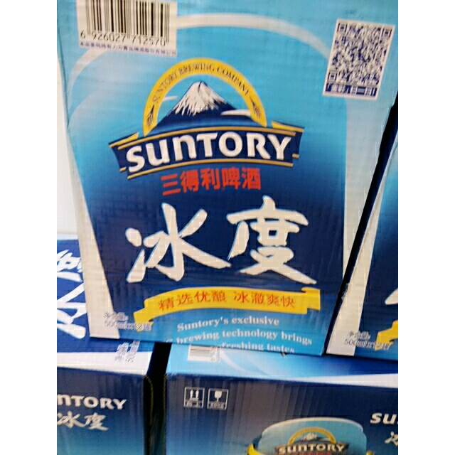 suntory三得利啤酒冰度拉罐500ml12罐箱