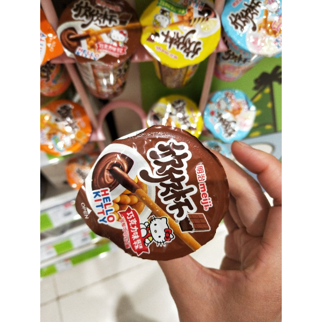 > 明治欣欣杯香蕉 巧克力味(25g)商品评价 > 宝宝很喜欢吃