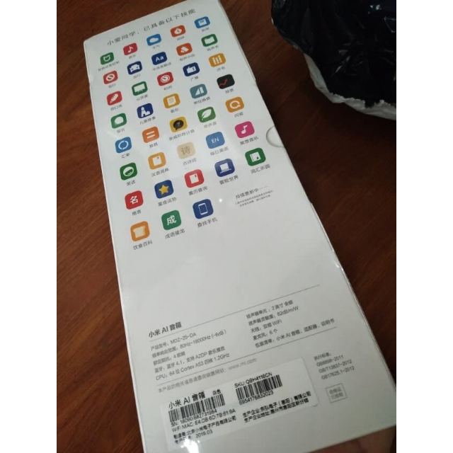 小米miai音箱白色小爱同学智能音箱听音乐语音遥控家电人工智能音响