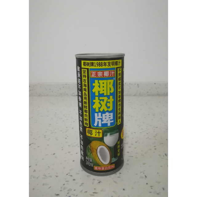 椰树椰汁椰子汁245ml罐