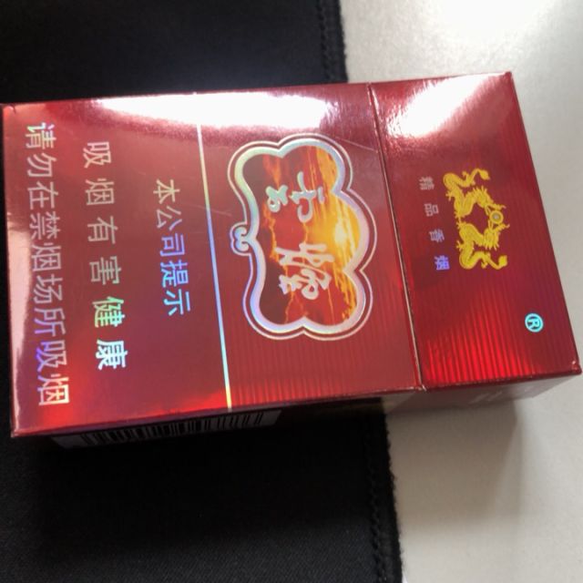 > 雲煙(紫)商品評價 > 確實在活動時候便宜.