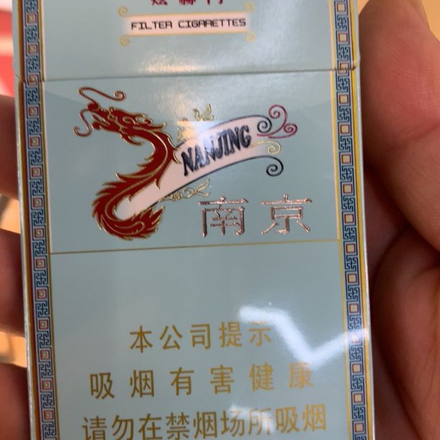 南京硬炫赫門