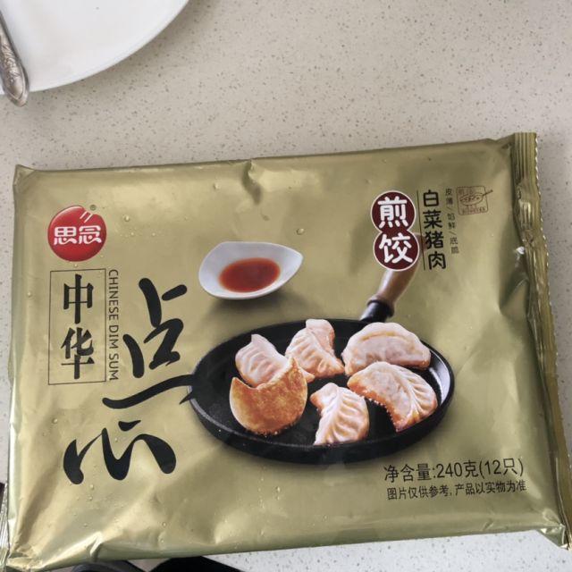 思念白菜猪肉煎饺240g12只水饺饺子面食面点点心早餐速冻冷冻食品