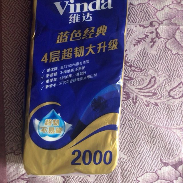 维达vinda卷纸蓝色经典四层200g10卷有芯卷筒纸巾