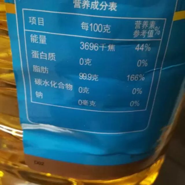 籽清香食用植物调和油5l/桶含大豆油菜籽油商品评价  物美价廉标签