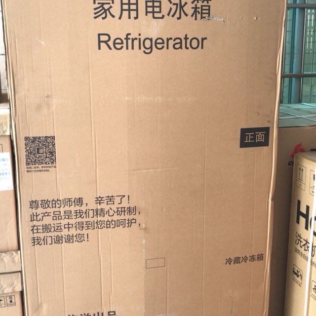 卡萨帝(casarte)629升十字对开门冰箱变频节能风冷无霜 家用多门大