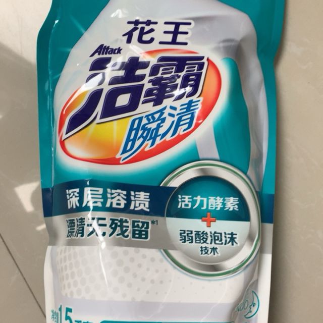 洁霸attack瞬清无磷洗衣液15kg袋花王出品