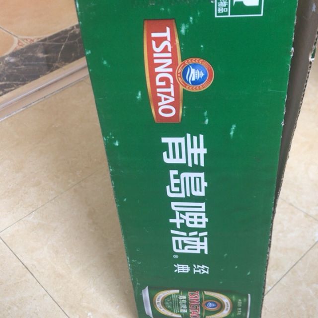 青岛啤酒tsingtao经典11度330ml24罐整箱装官方直营