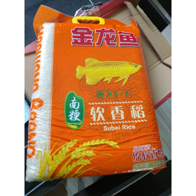 金龙鱼软香稻10kg粳米大米绵软香醇江南味道20斤大米