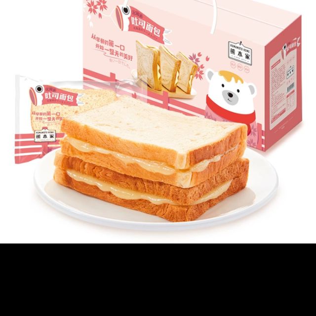 熊本家北海道吐司面包1kg 整箱夹心口袋三明治切片网红早餐果酱涂抹小