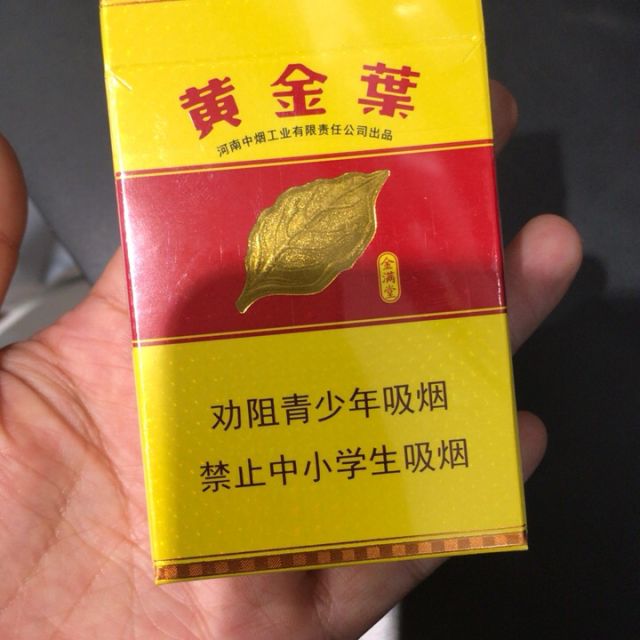 > 黄金叶(金满堂)商品评价 > 信赖,加油