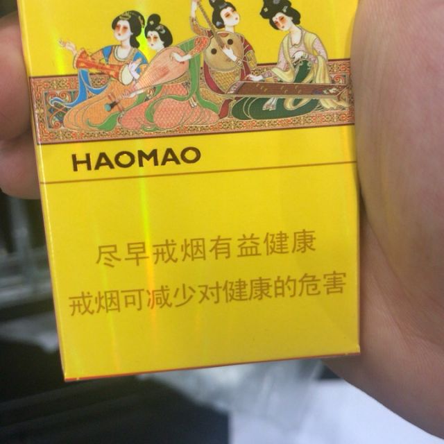 > 好猫(细支长乐)商品评价 > 您没有填写评价内容