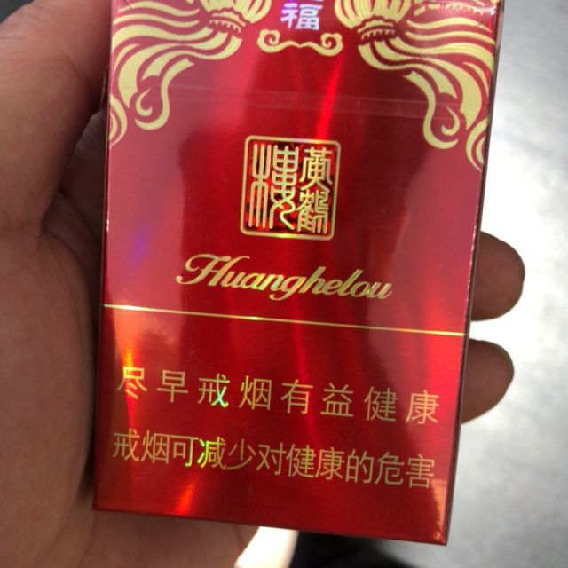 黄鹤楼红色硬包图片