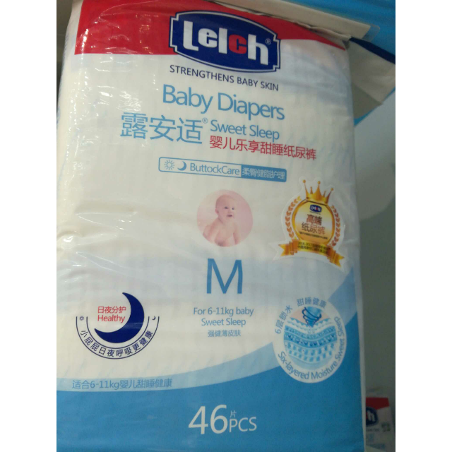 > 露安适婴儿乐享甜睡纸尿裤m码46片商品评价 > 吸尿强