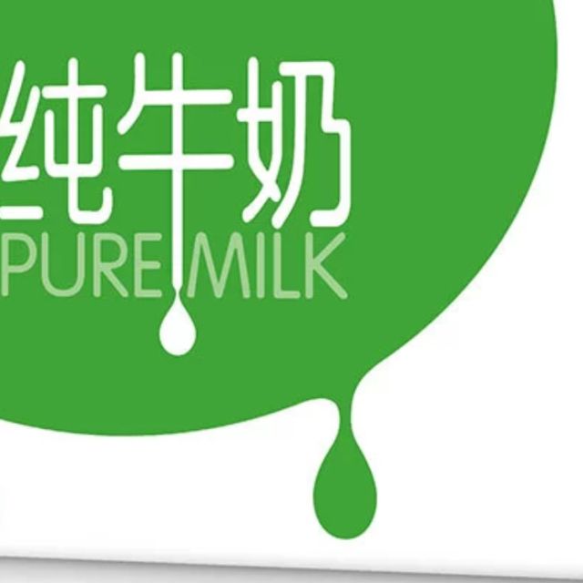 蒙牛纯牛奶puremilk250ml16包